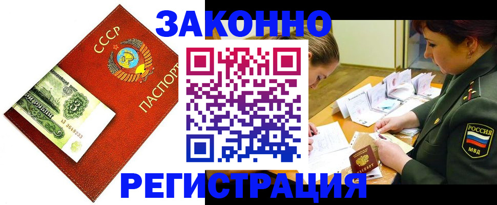 регистрация для школы в Троицке